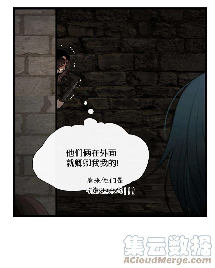 图腾领域66 保护你是我的义务