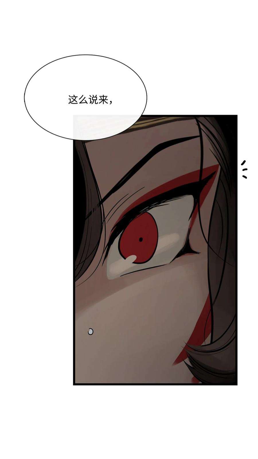 图腾领域66 保护你是我的义务