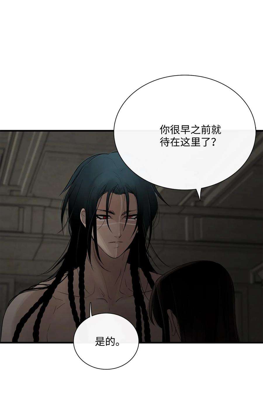 图腾领域66 保护你是我的义务