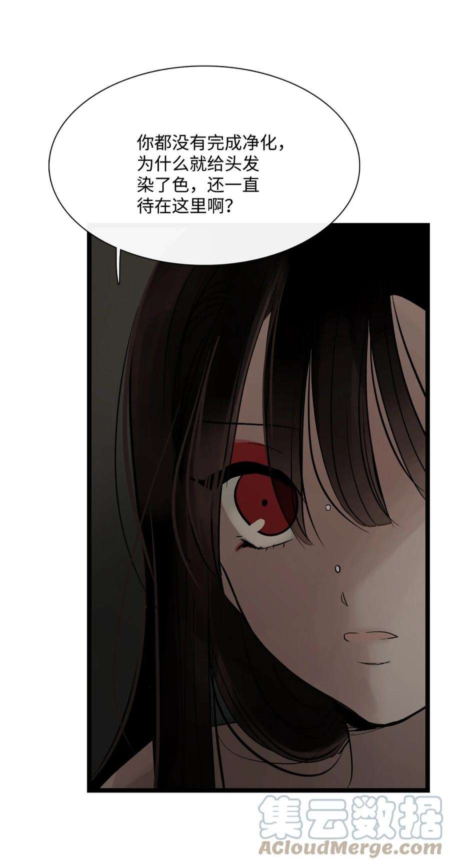 图腾领域66 保护你是我的义务