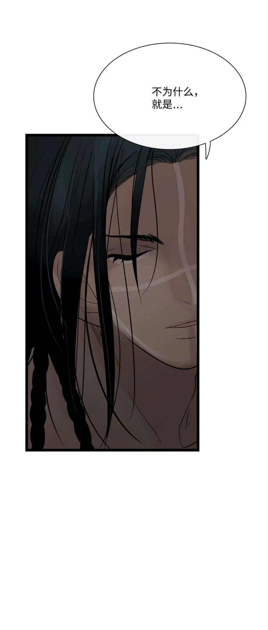 图腾领域66 保护你是我的义务