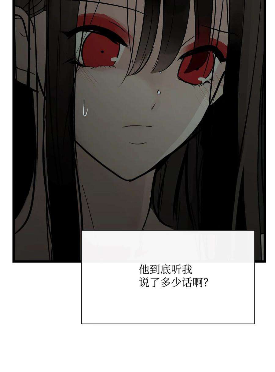 图腾领域66 保护你是我的义务