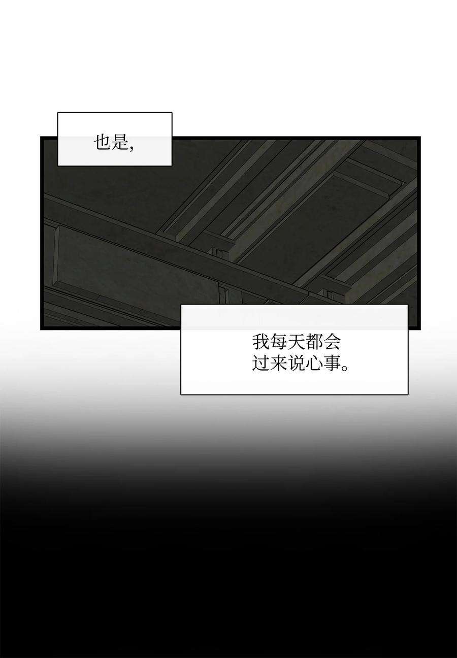 图腾领域66 保护你是我的义务