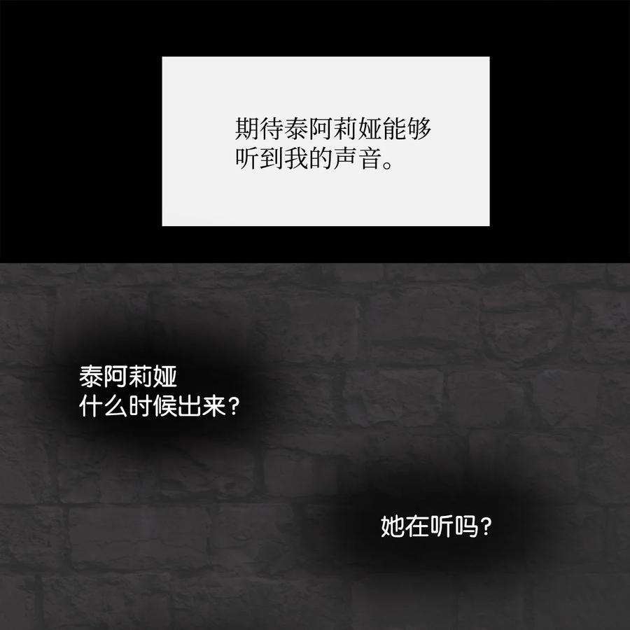 图腾领域66 保护你是我的义务