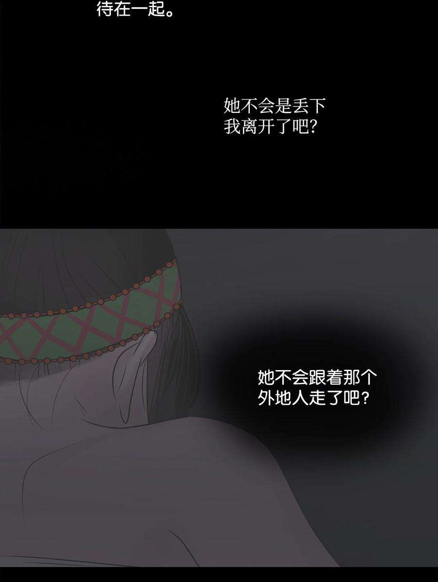 图腾领域66 保护你是我的义务