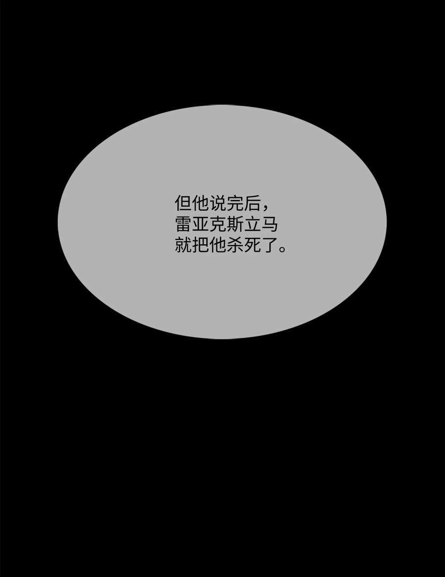 图腾领域66 保护你是我的义务