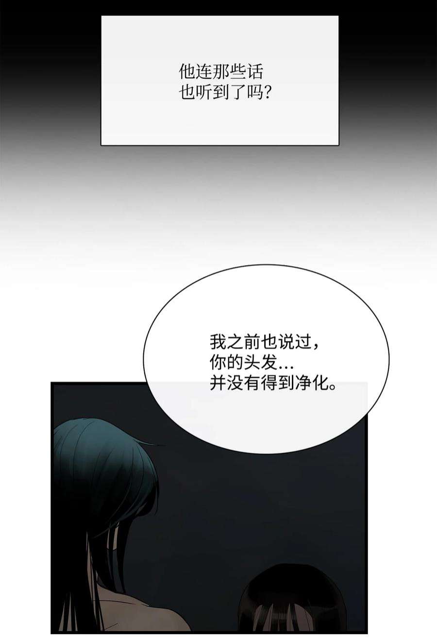 图腾领域66 保护你是我的义务