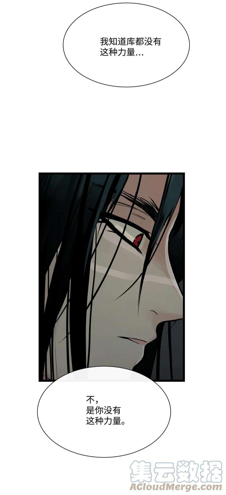 图腾领域66 保护你是我的义务