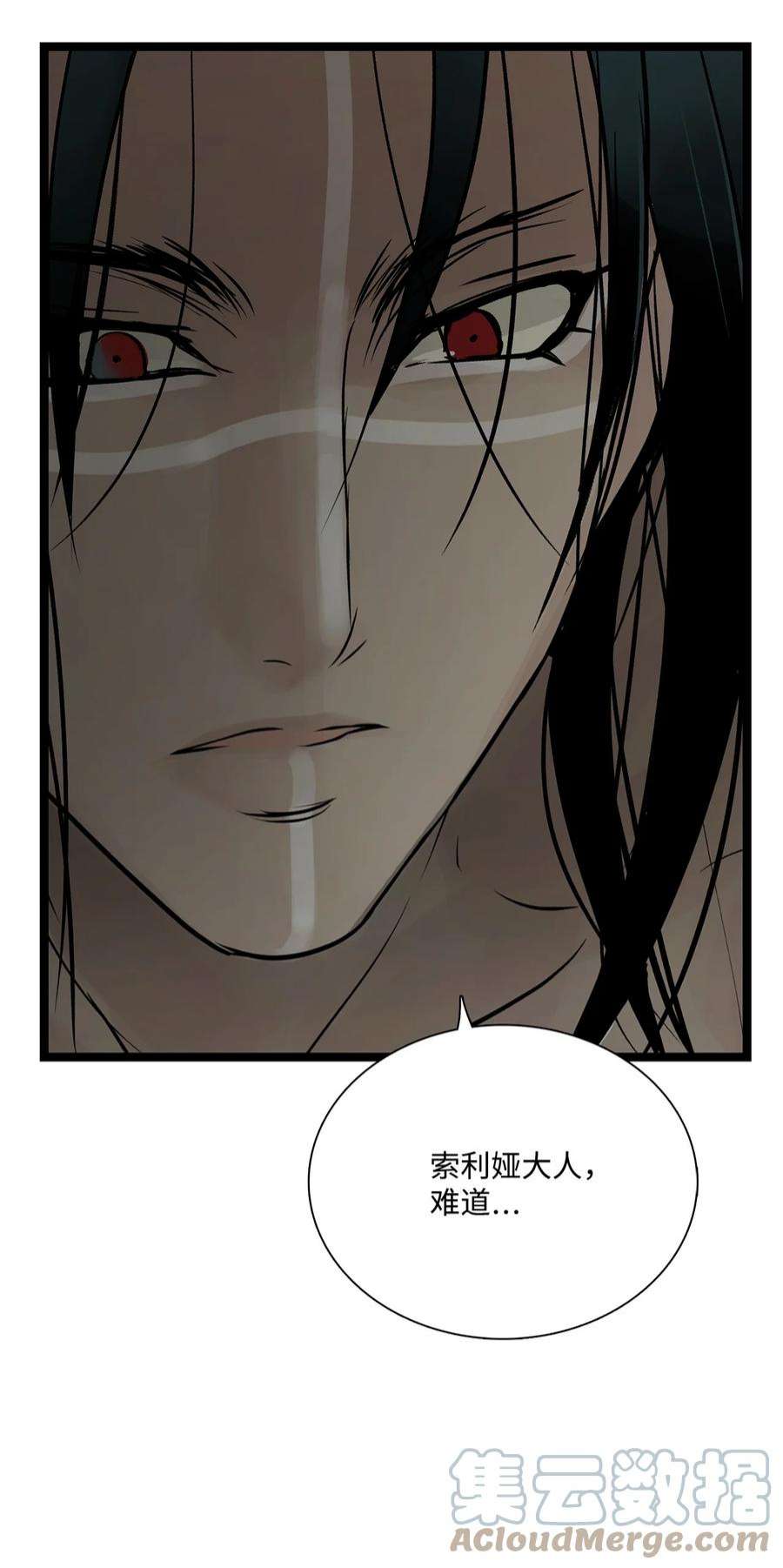 图腾领域66 保护你是我的义务