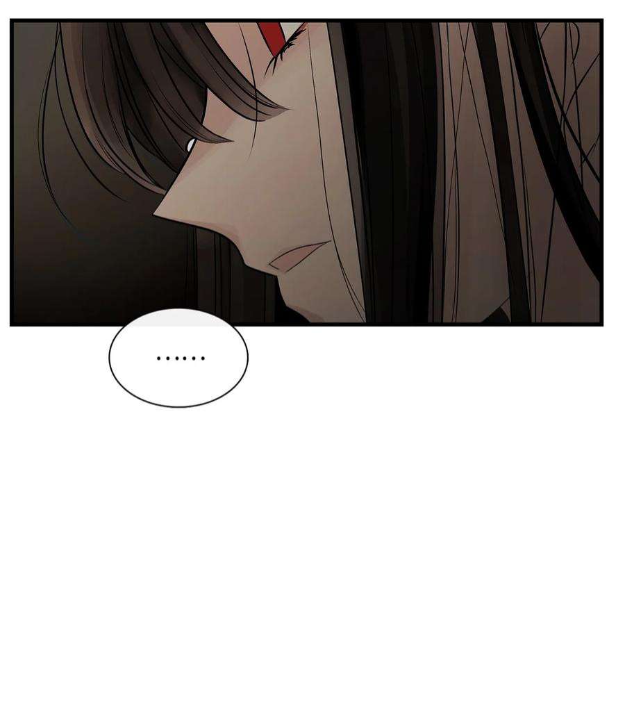 图腾领域66 保护你是我的义务