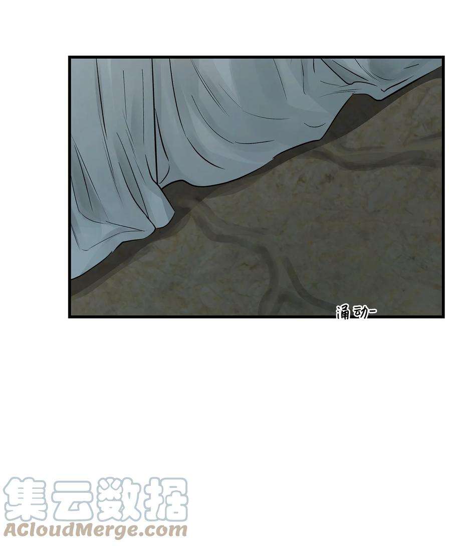 图腾领域66 保护你是我的义务