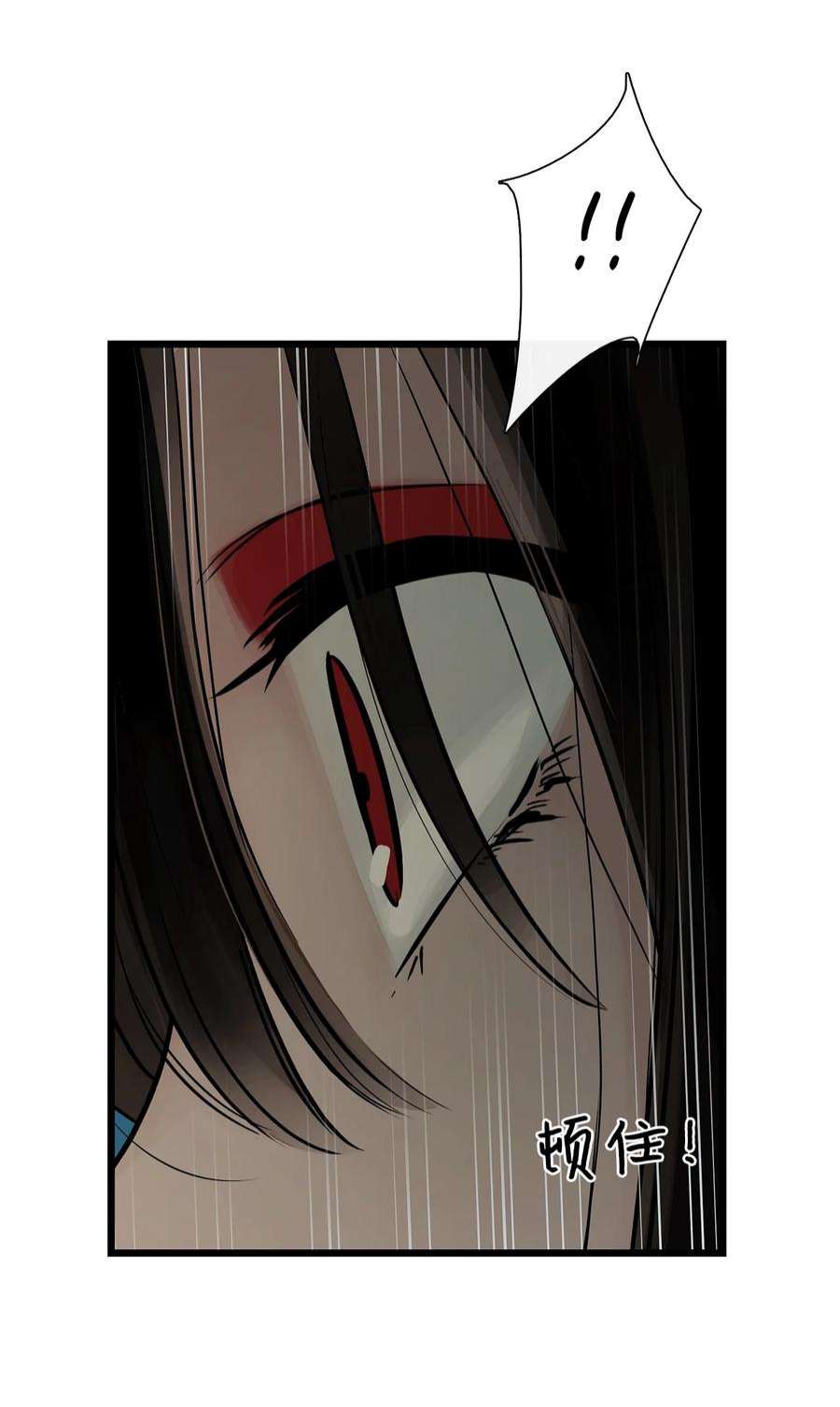 图腾领域66 保护你是我的义务