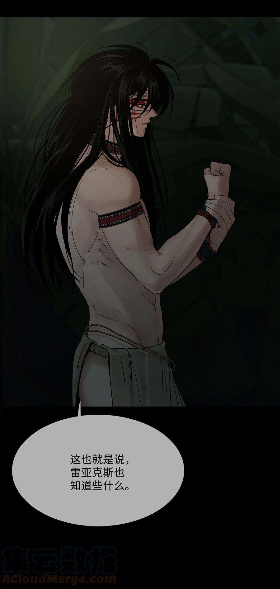 图腾领域66 保护你是我的义务