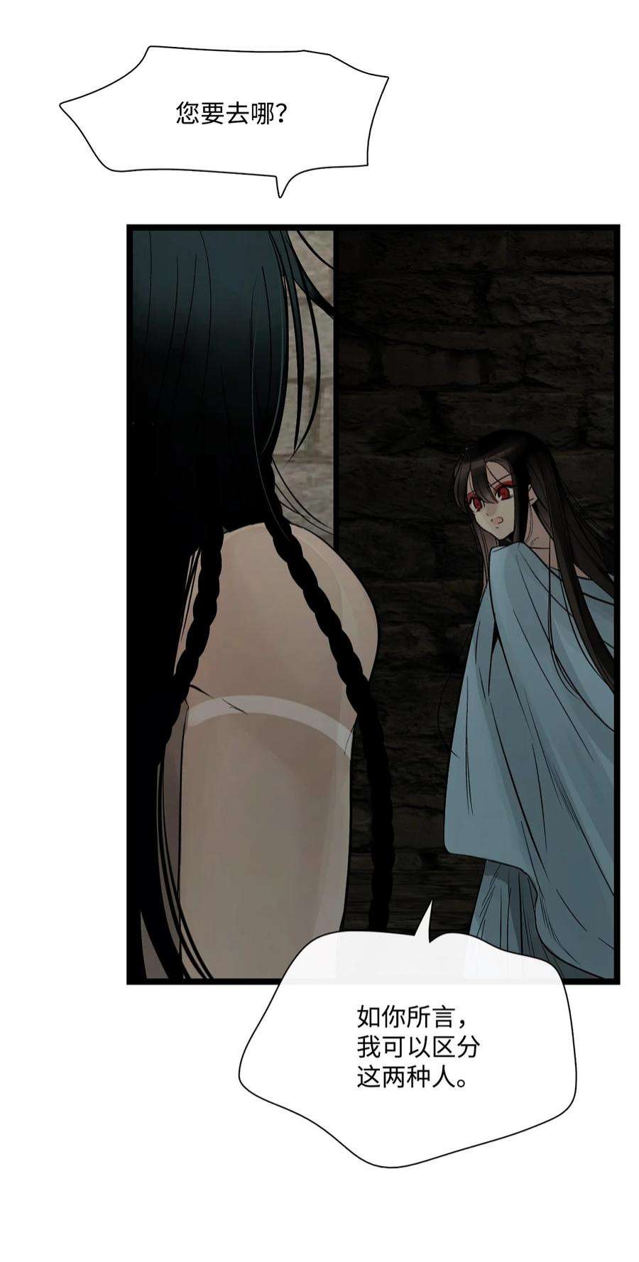 图腾领域66 保护你是我的义务