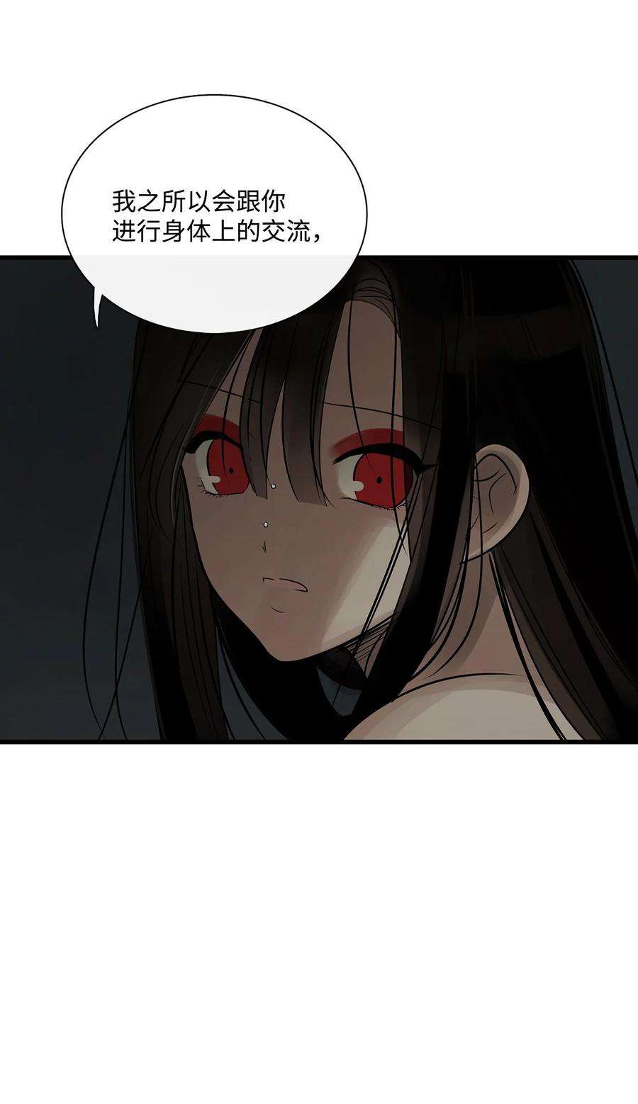 图腾领域66 保护你是我的义务