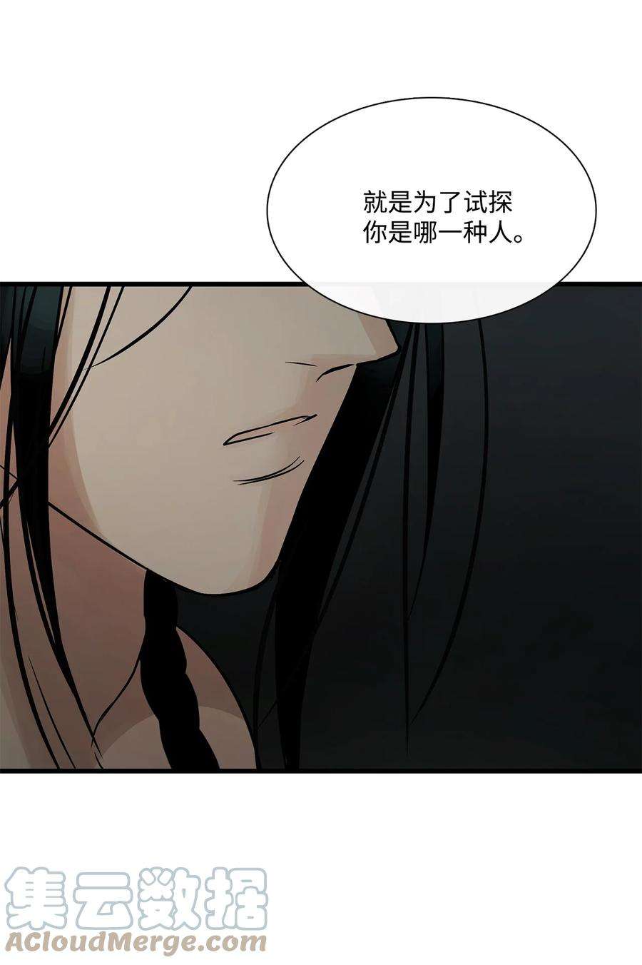 图腾领域66 保护你是我的义务