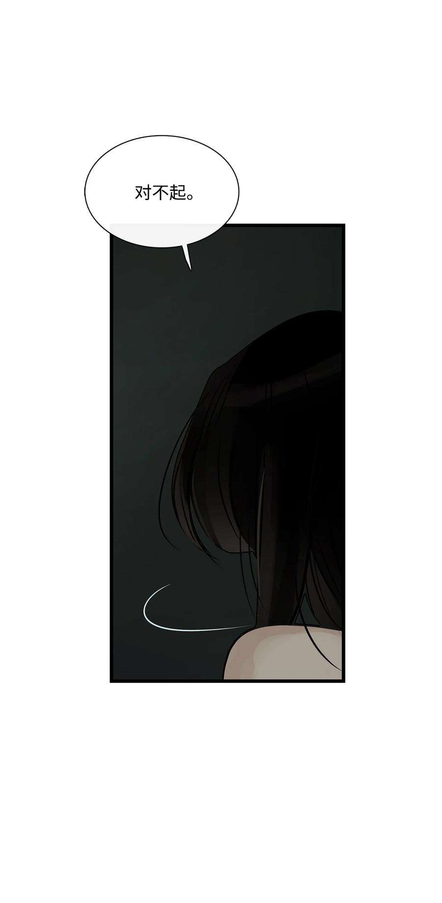 图腾领域66 保护你是我的义务