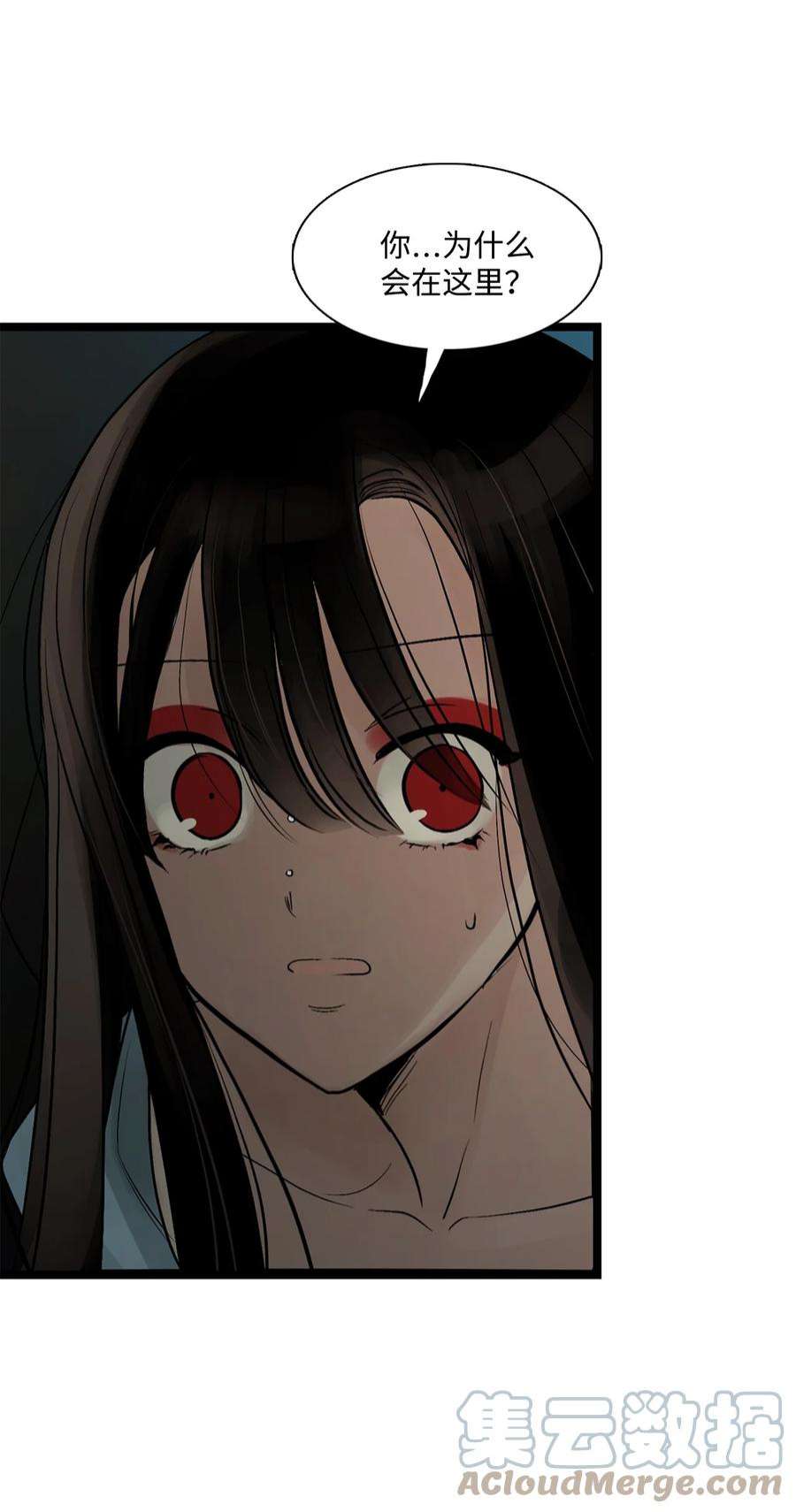 图腾领域66 保护你是我的义务