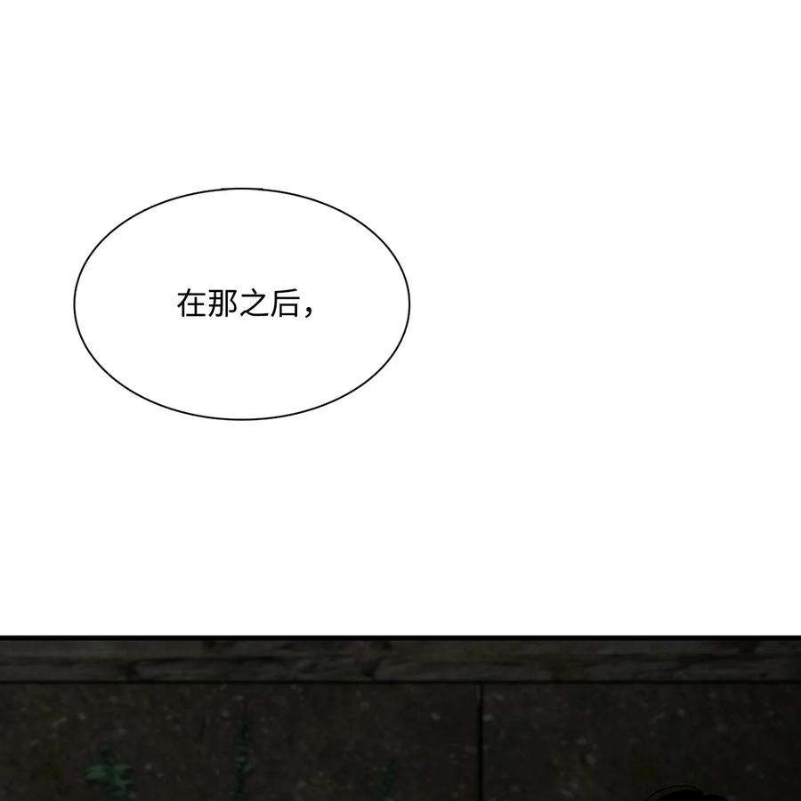 图腾领域66 保护你是我的义务