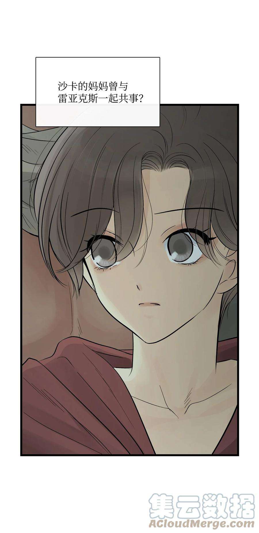 图腾领域66 保护你是我的义务