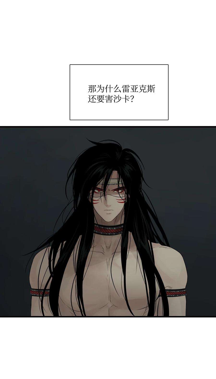 图腾领域66 保护你是我的义务