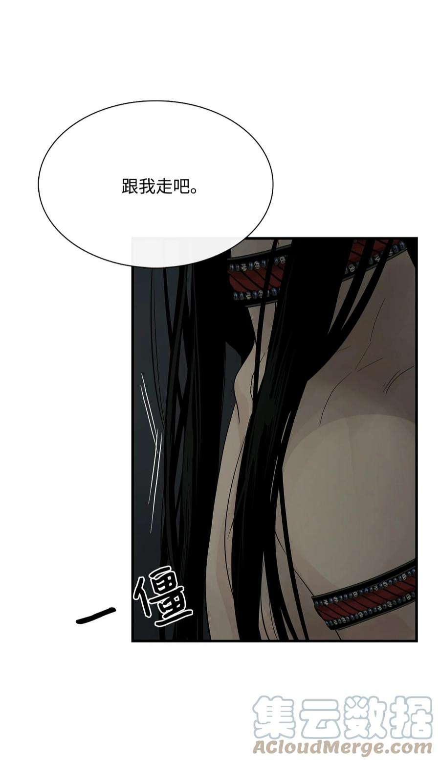 图腾领域66 保护你是我的义务