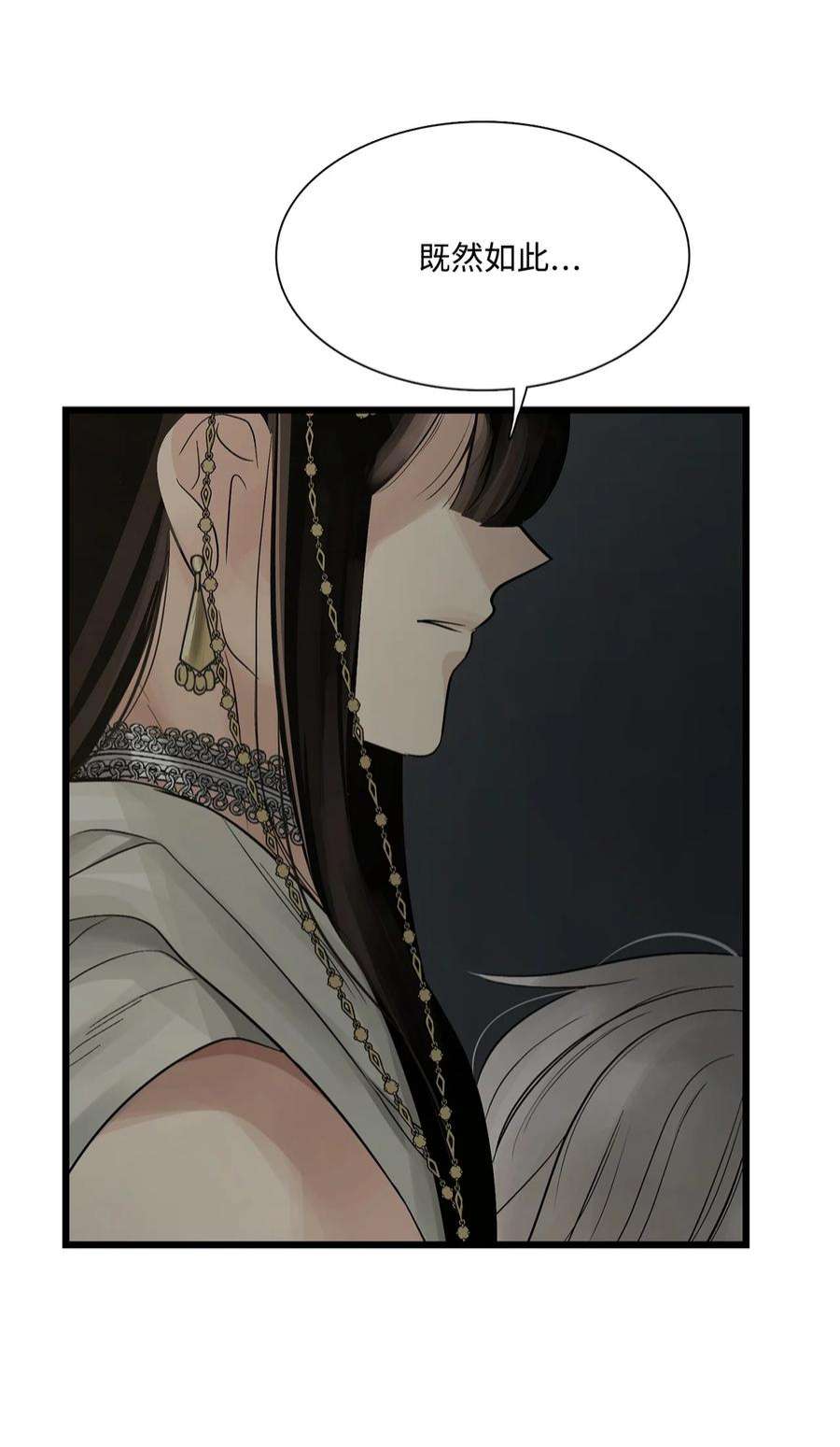 图腾领域66 保护你是我的义务