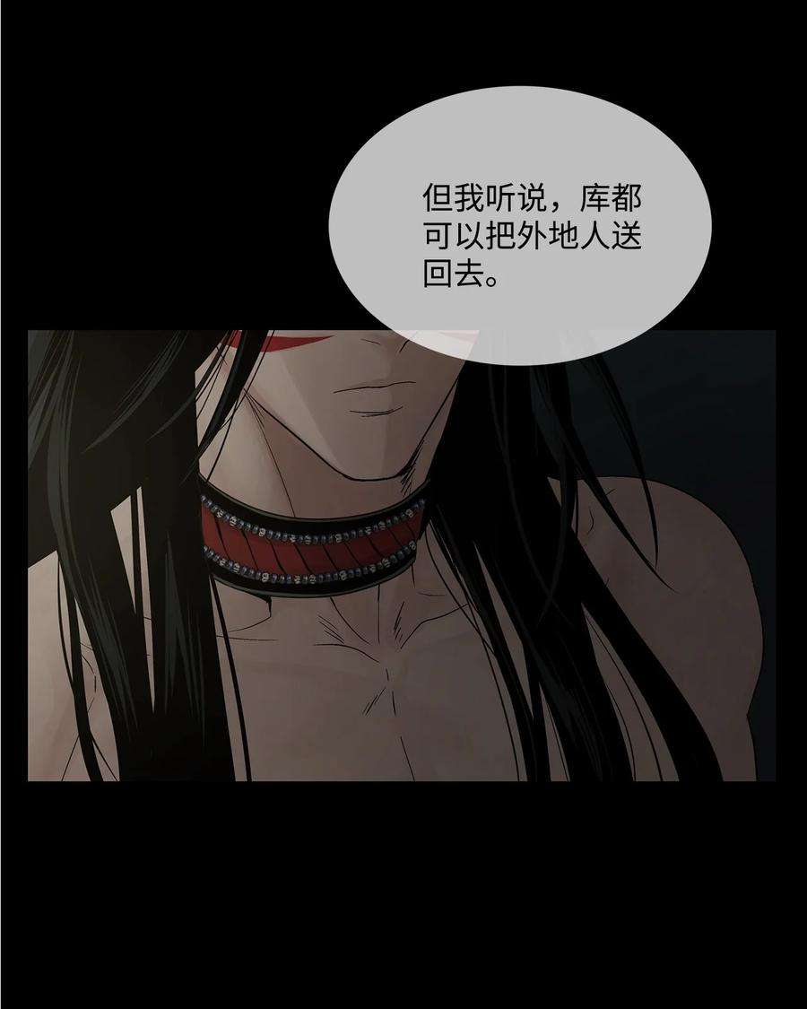 图腾领域66 保护你是我的义务