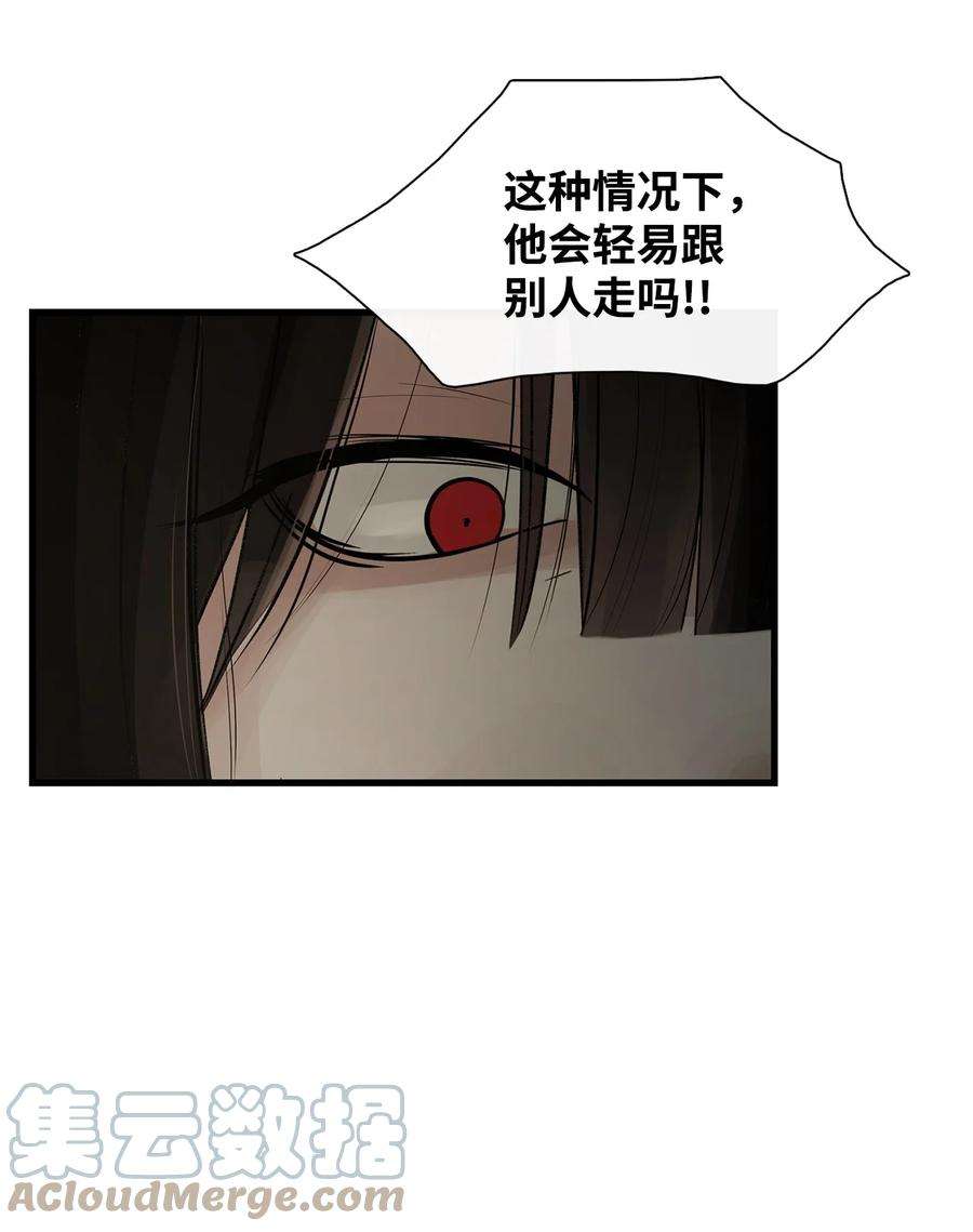 图腾领域66 保护你是我的义务