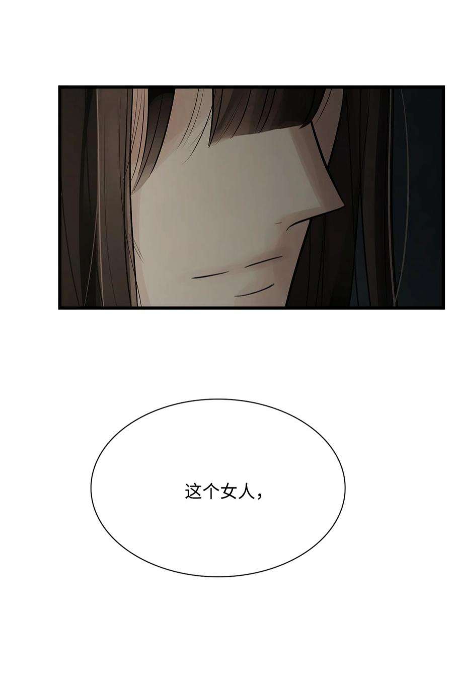 图腾领域66 保护你是我的义务