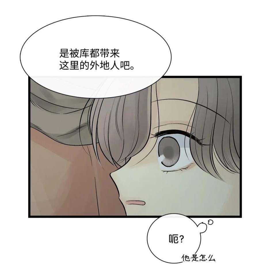 图腾领域66 保护你是我的义务