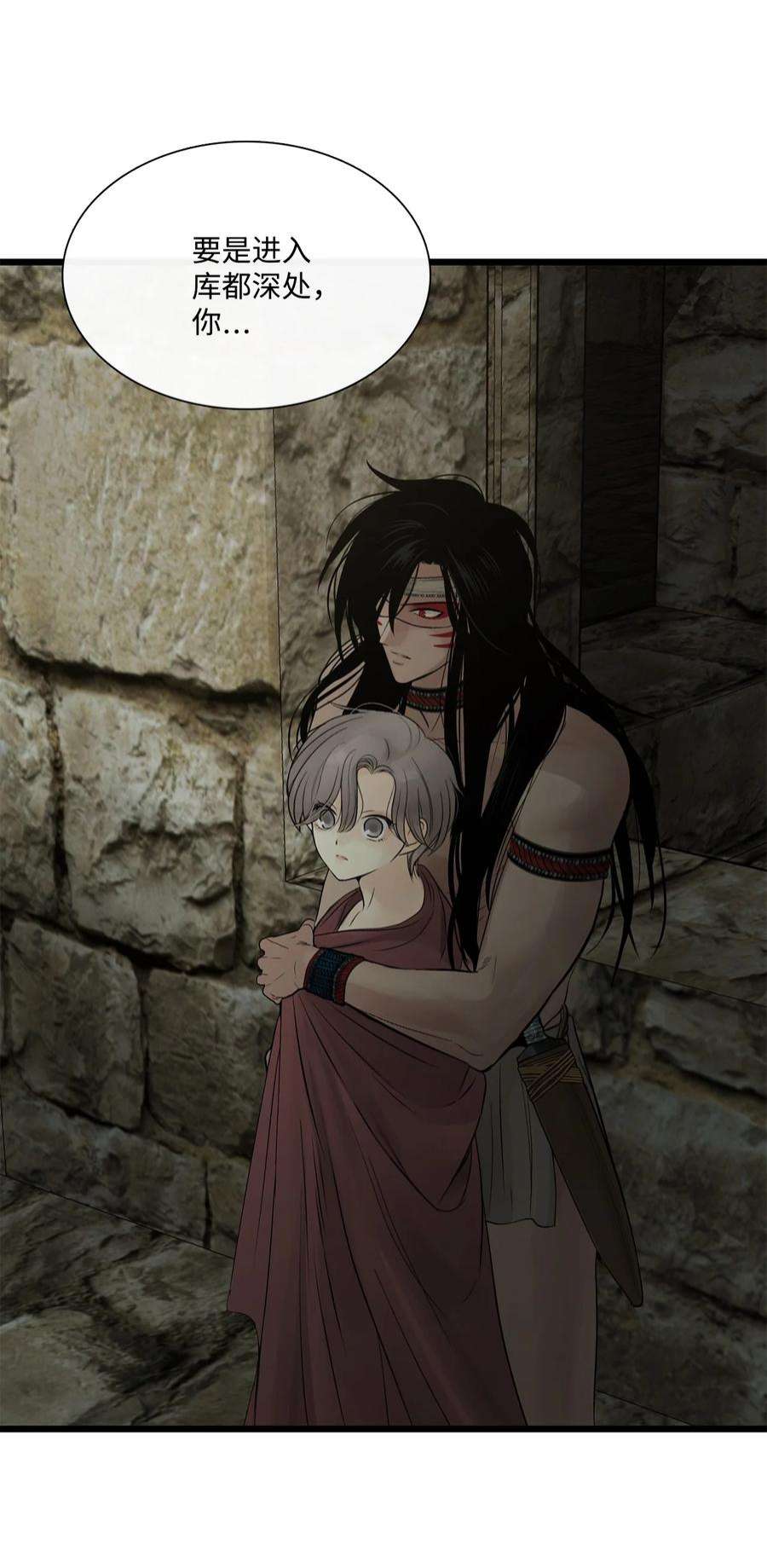 图腾领域66 保护你是我的义务