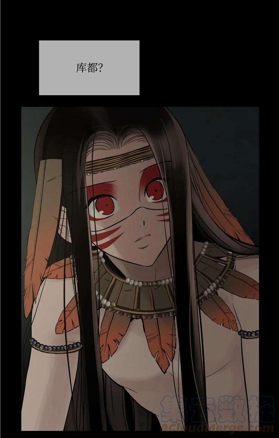 图腾领域66 保护你是我的义务