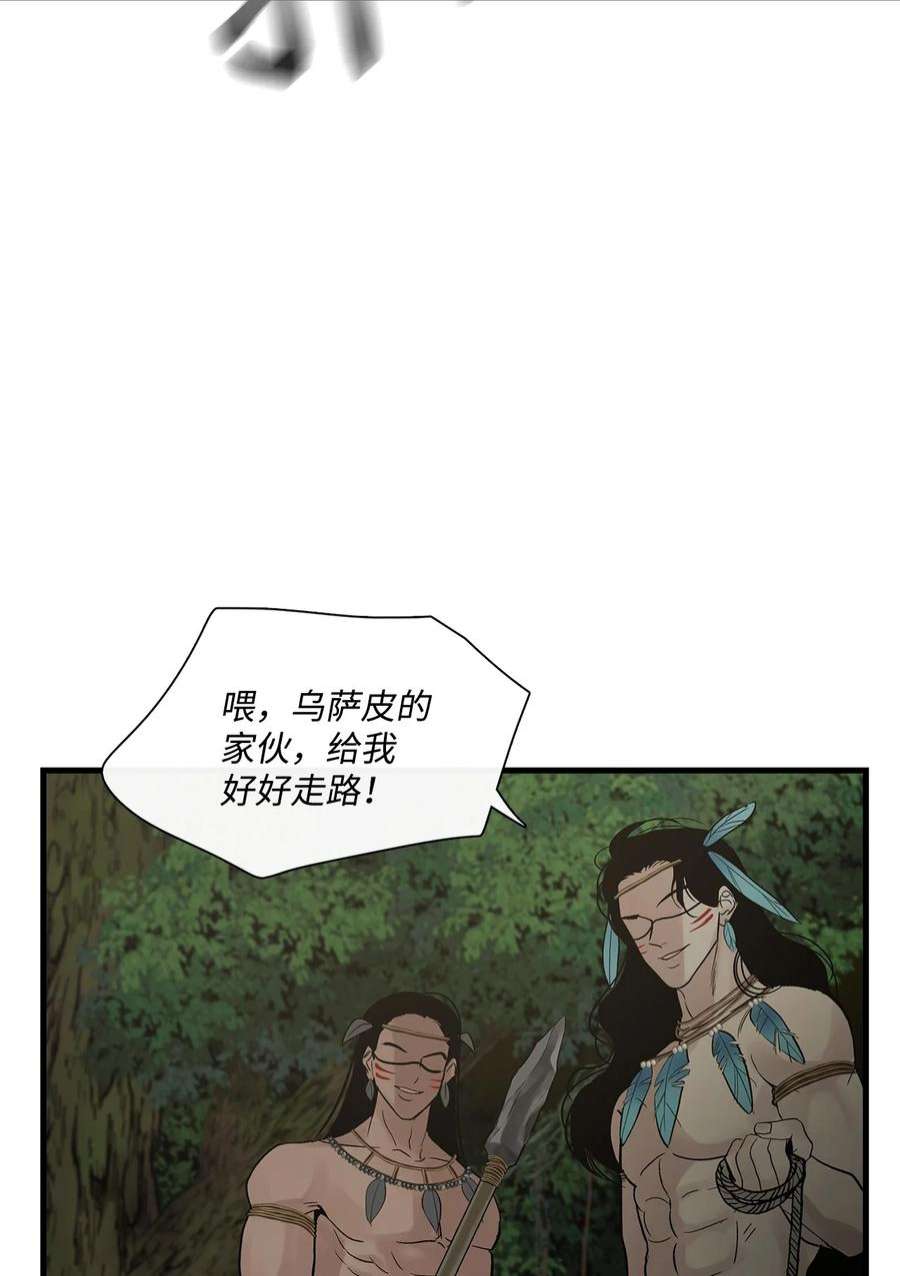 图腾领域67 父亲