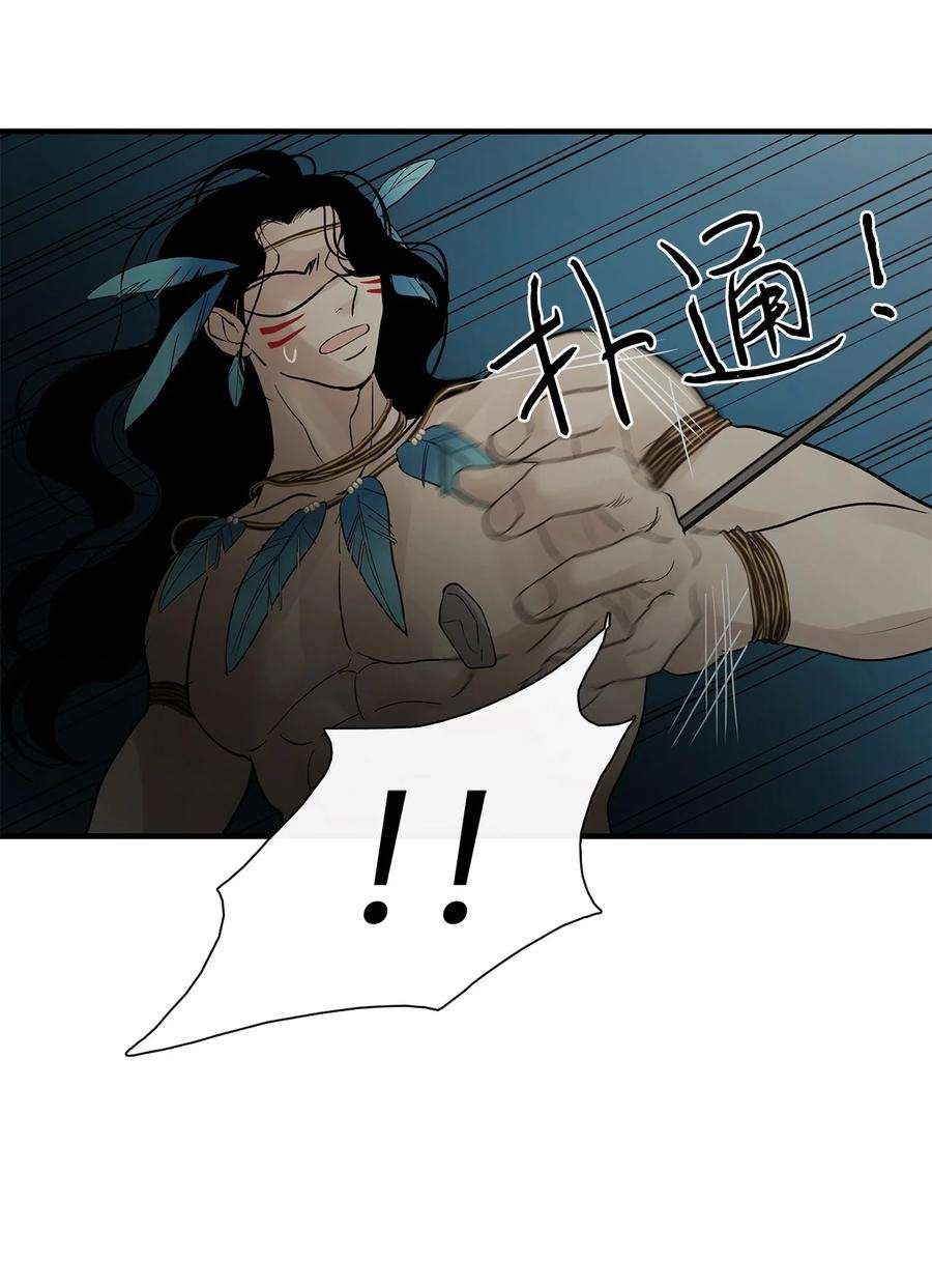 图腾领域67 父亲