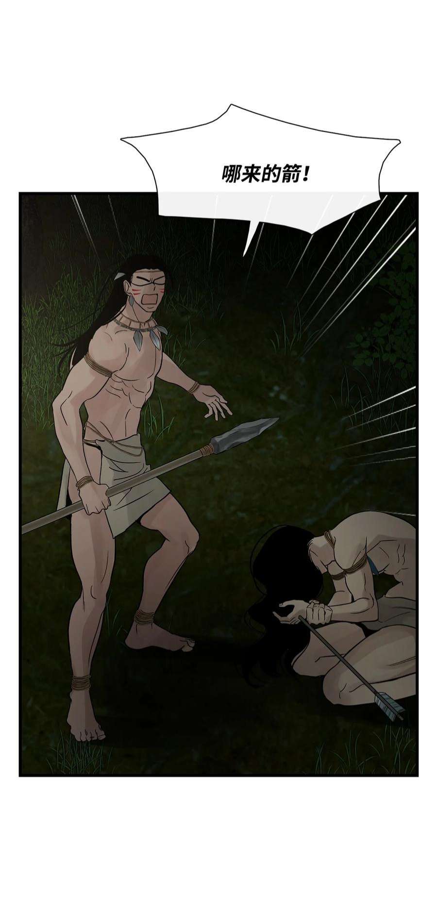 图腾领域67 父亲