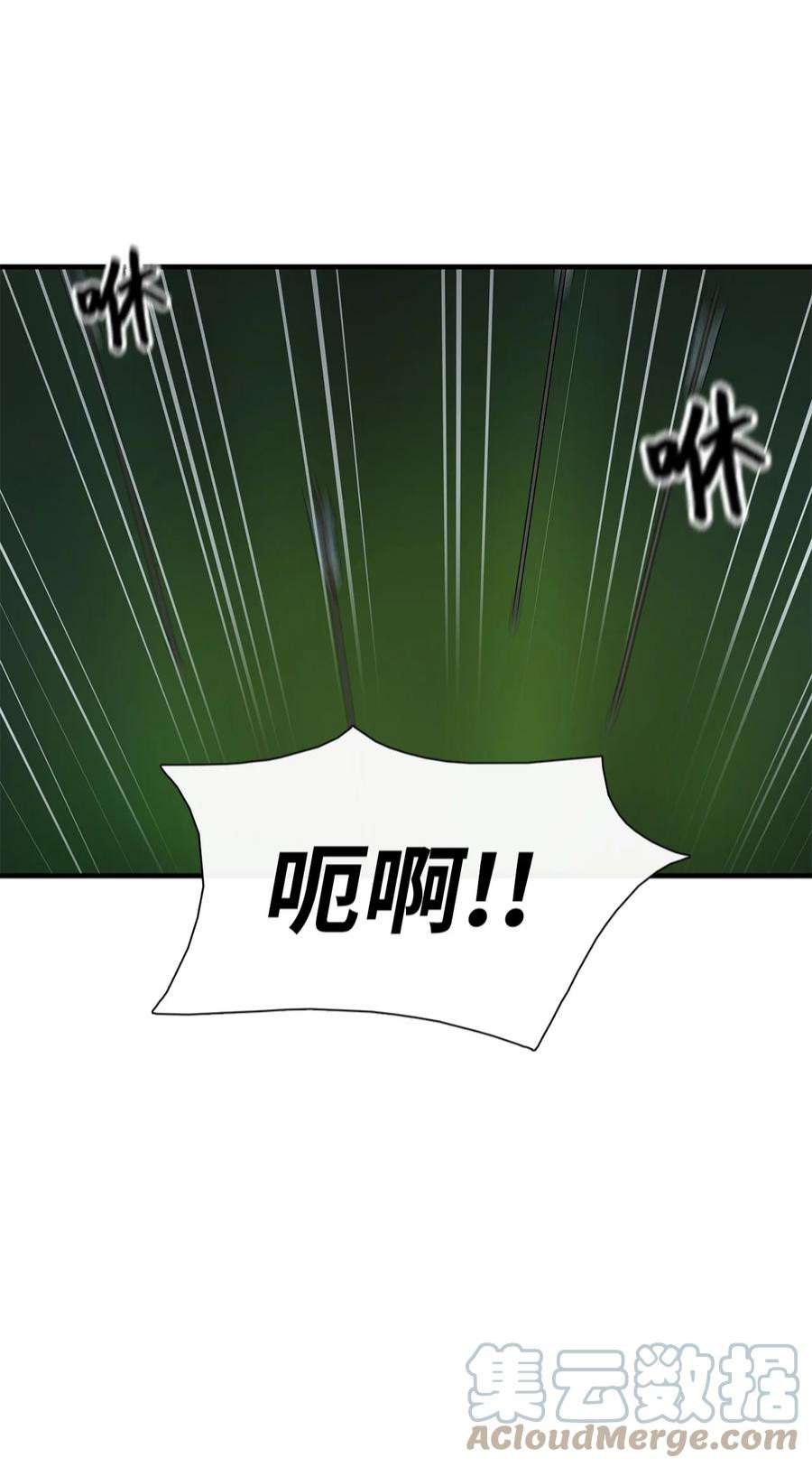 图腾领域67 父亲