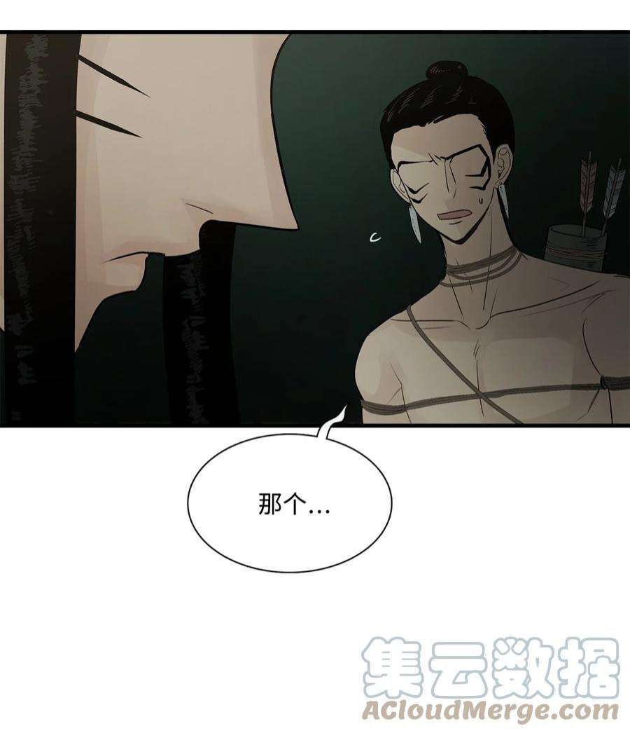 图腾领域67 父亲