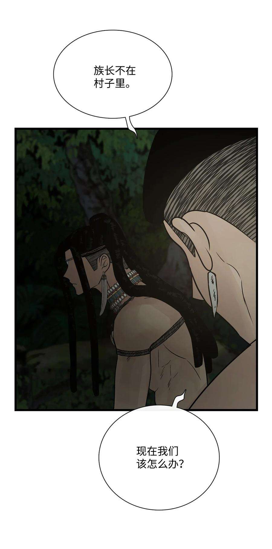 图腾领域67 父亲