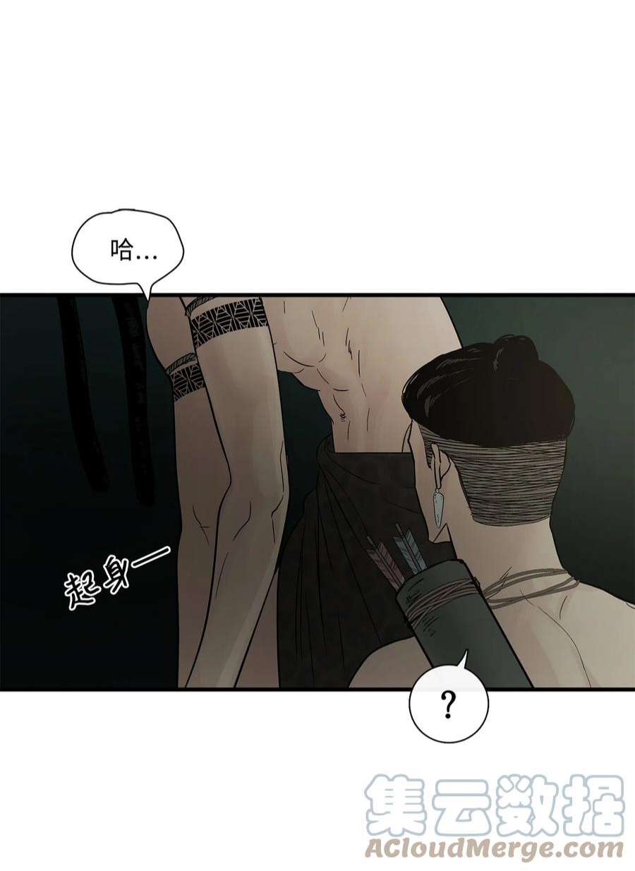 图腾领域67 父亲