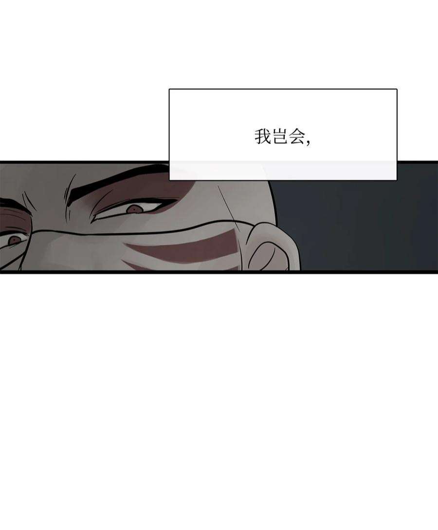 图腾领域67 父亲