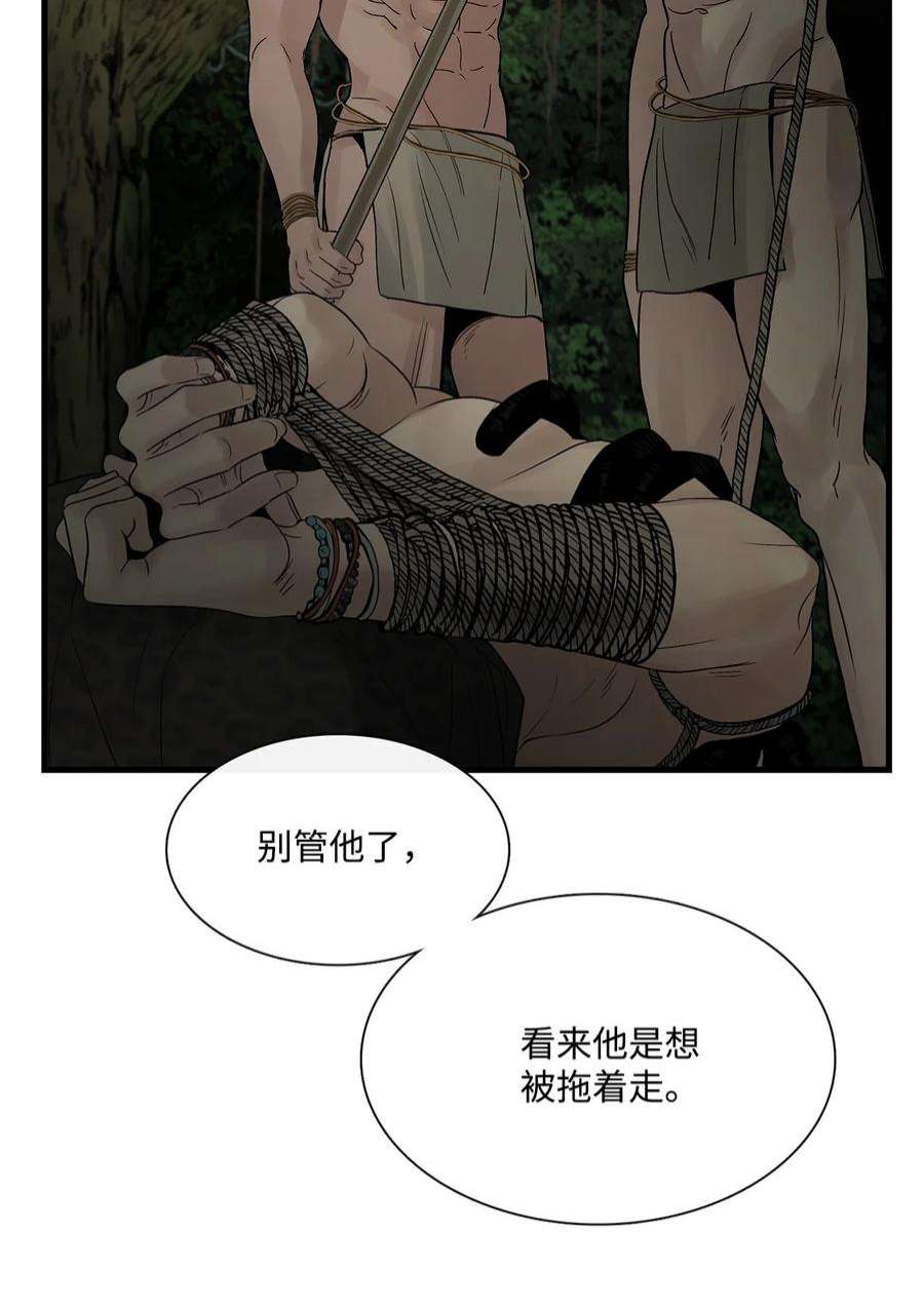 图腾领域67 父亲