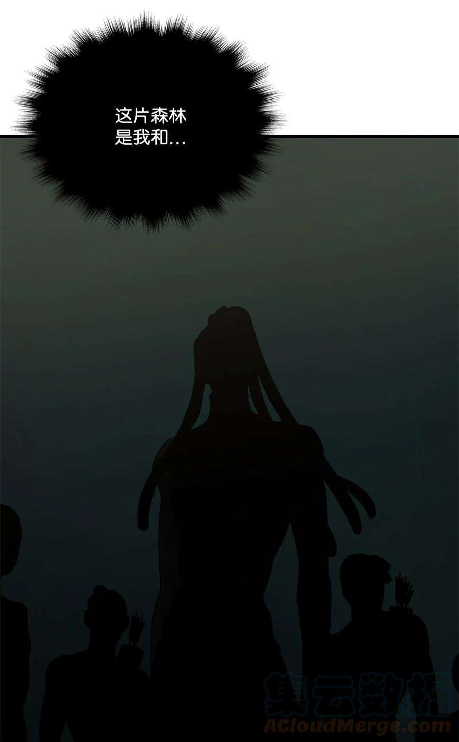 图腾领域67 父亲