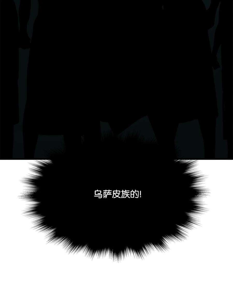 图腾领域67 父亲