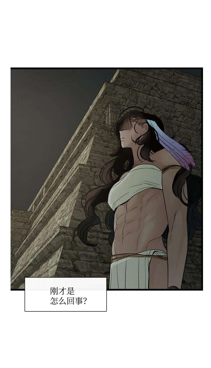 图腾领域67 父亲