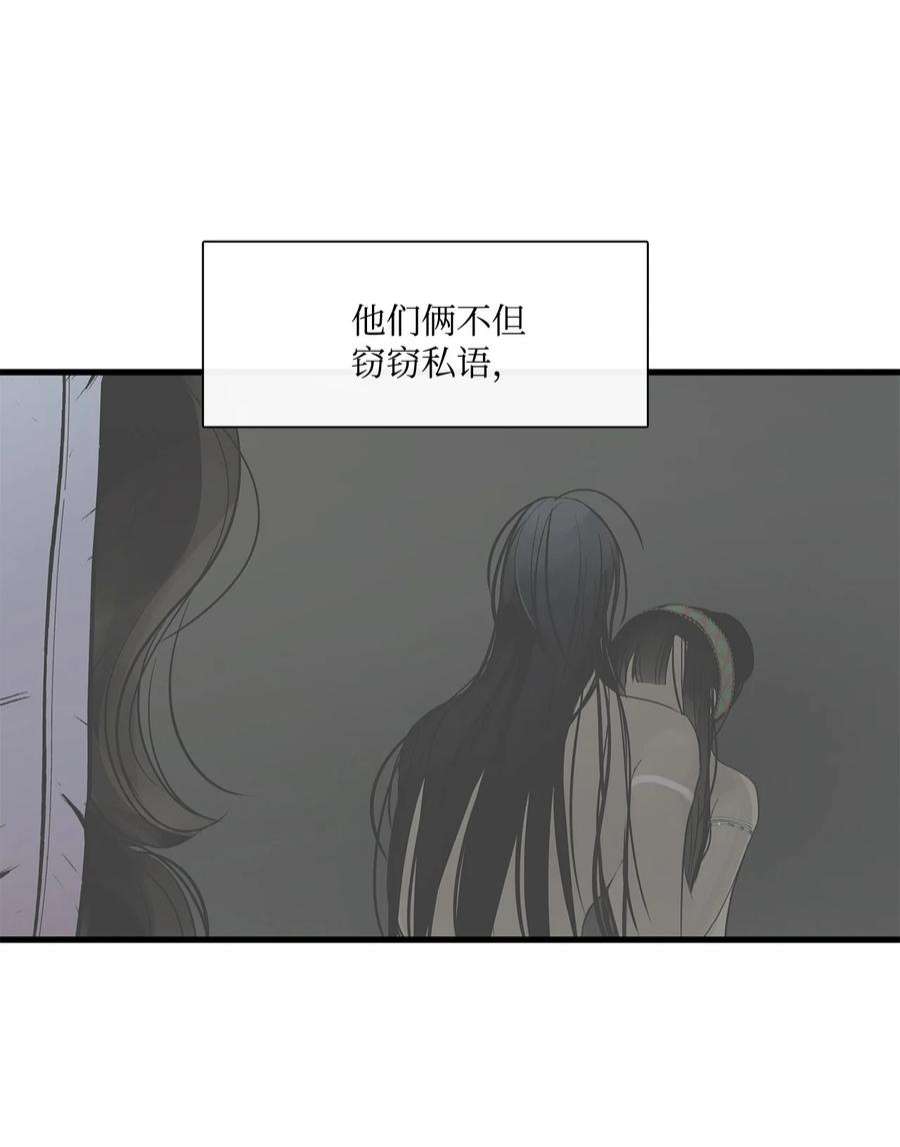 图腾领域67 父亲