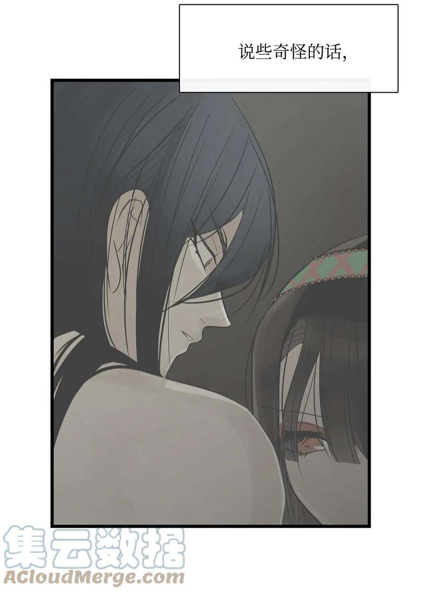 图腾领域67 父亲