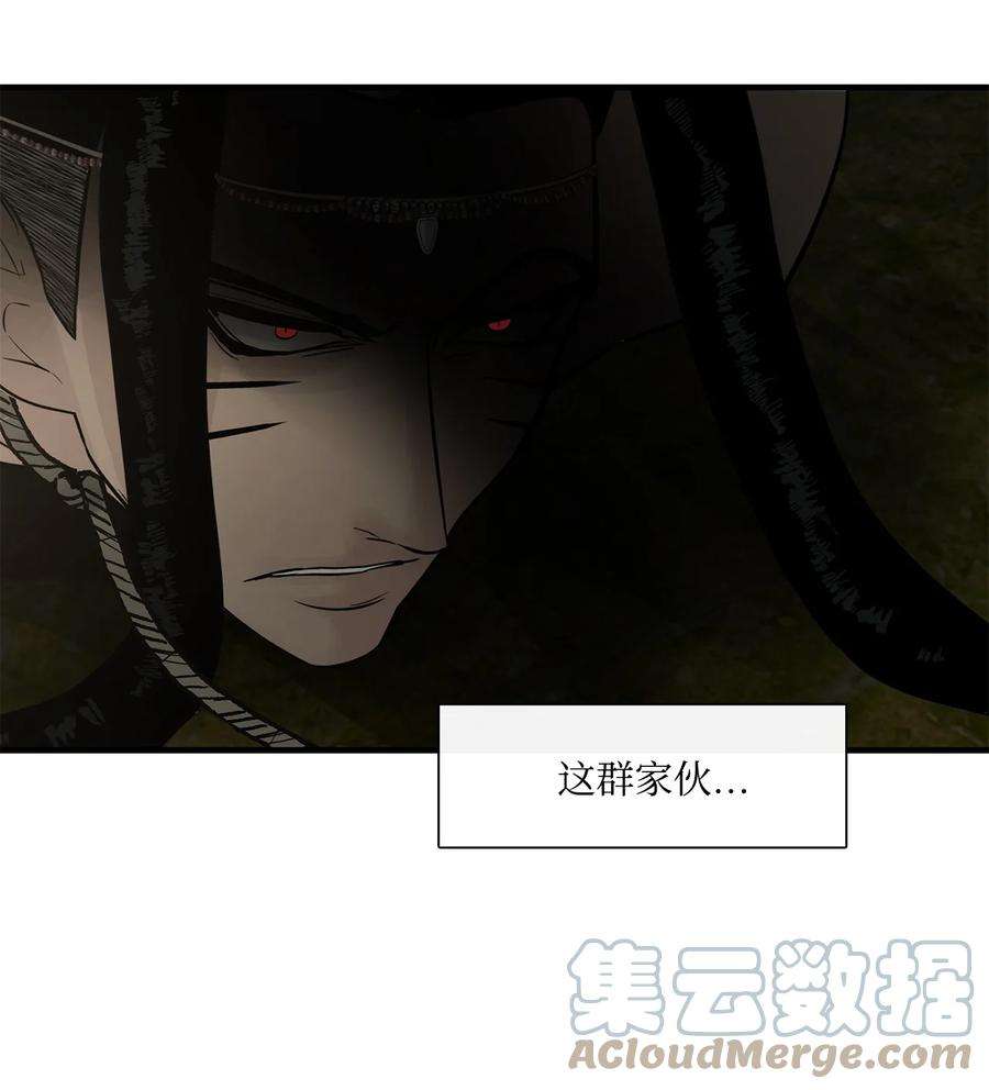 图腾领域67 父亲