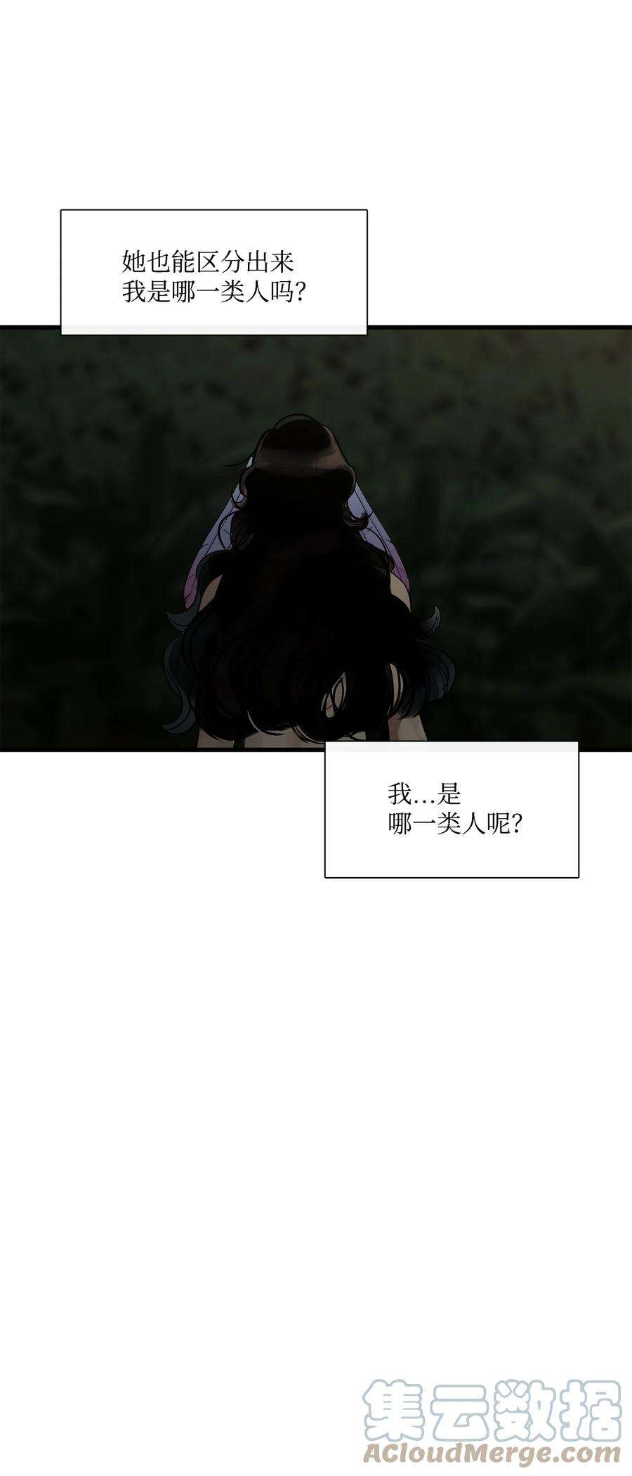 图腾领域67 父亲