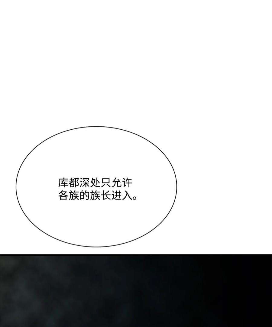 图腾领域67 父亲